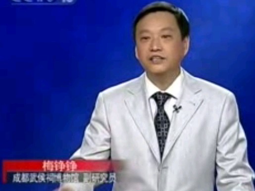 解码关公08_“败走麦城”为哪般－梅铮铮